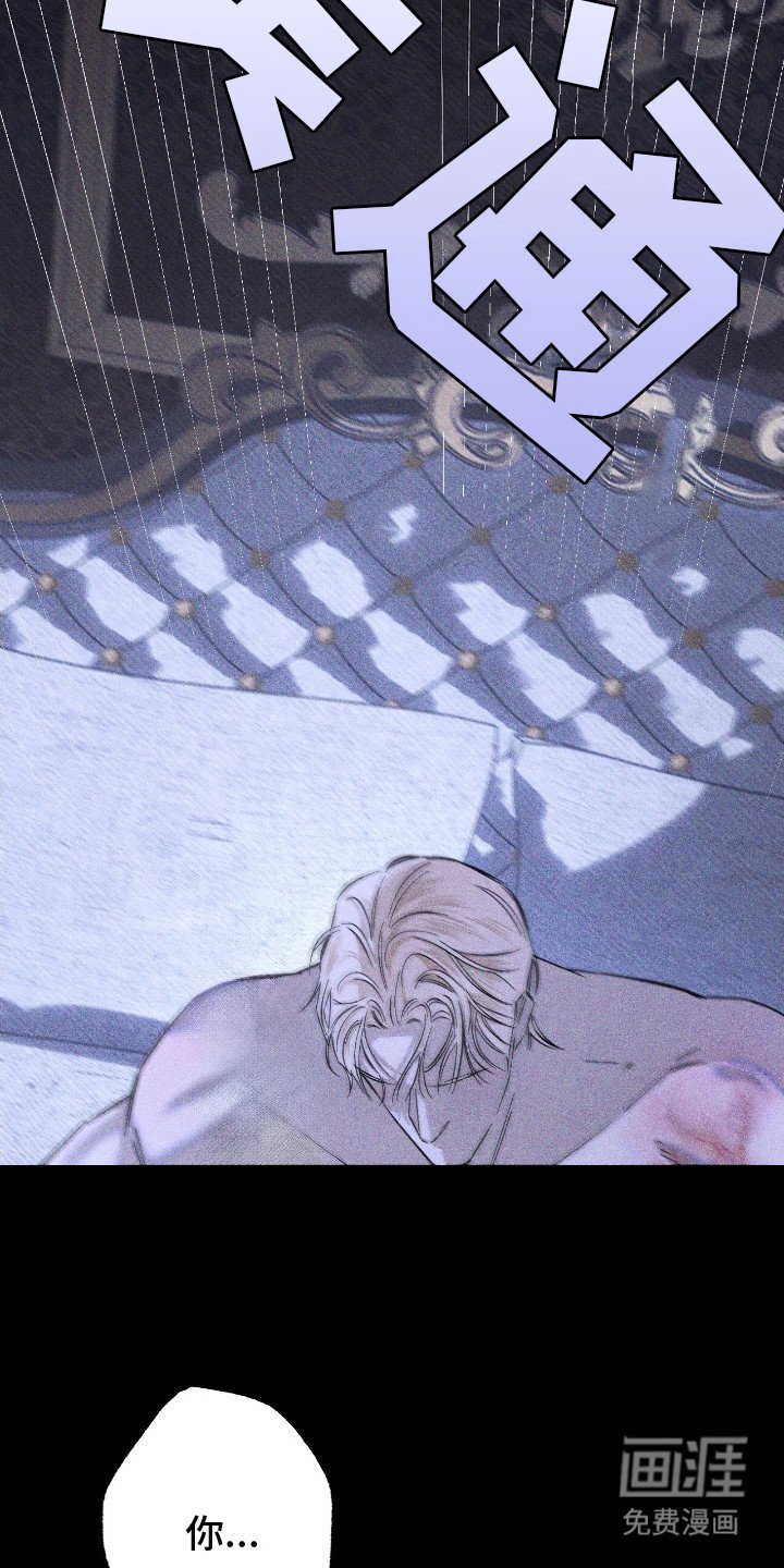 第15章：蠢蠢欲动