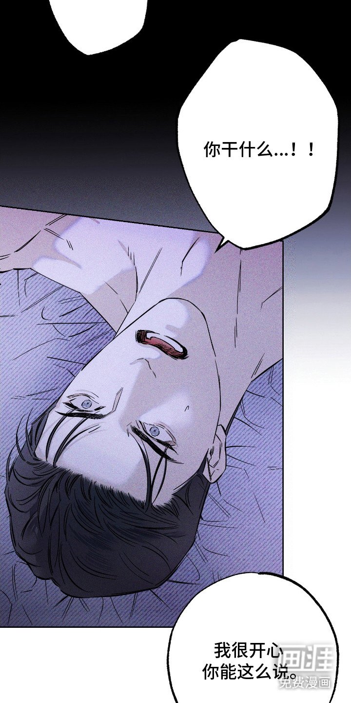 第15章：蠢蠢欲动