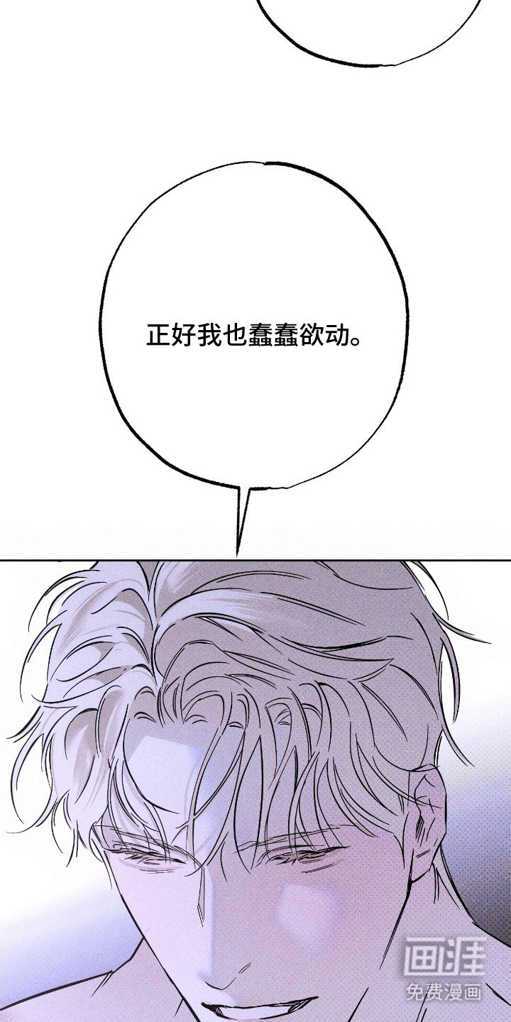 第15章：蠢蠢欲动