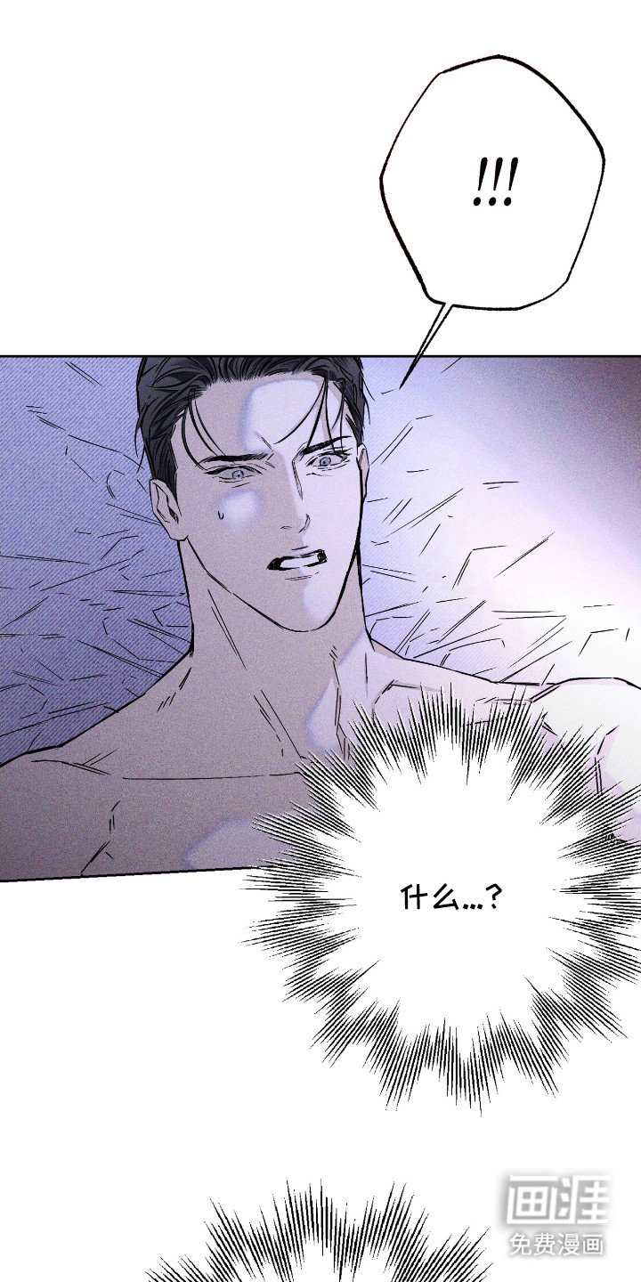 第15章：蠢蠢欲动