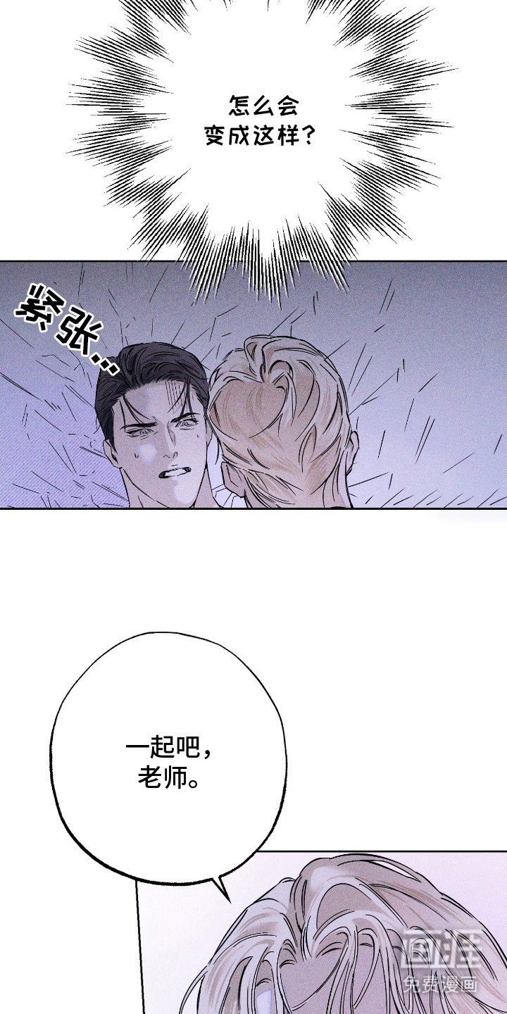第15章：蠢蠢欲动