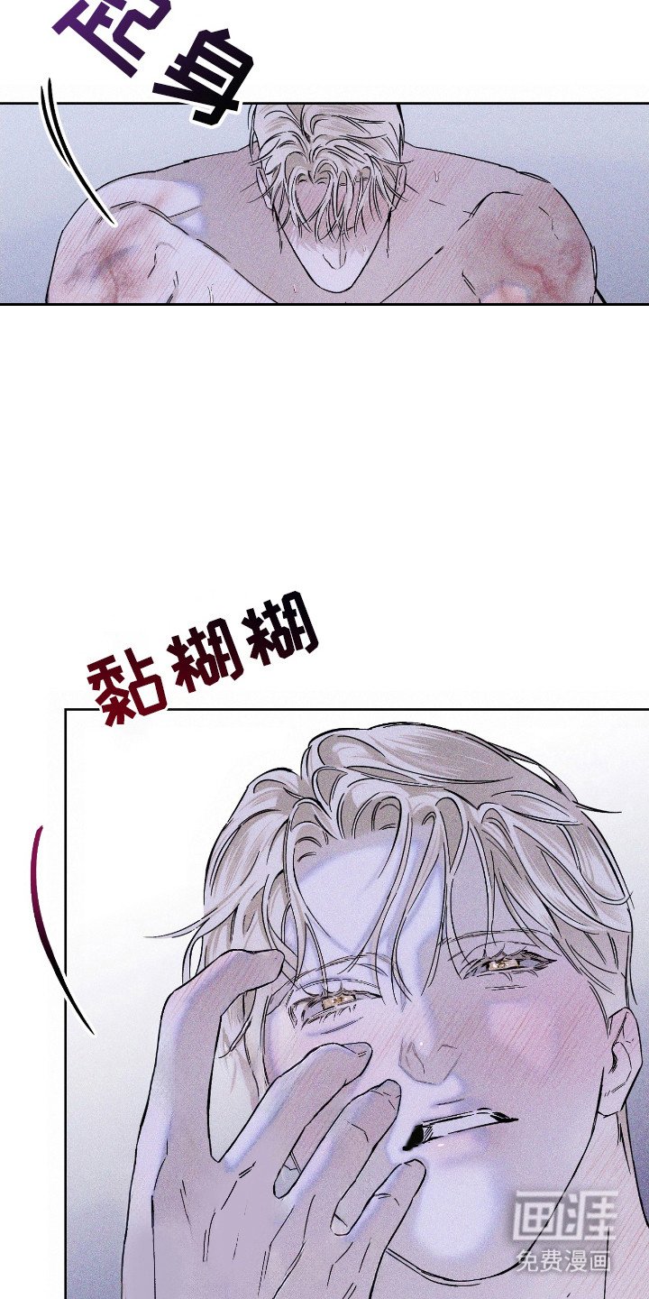 第15章：蠢蠢欲动