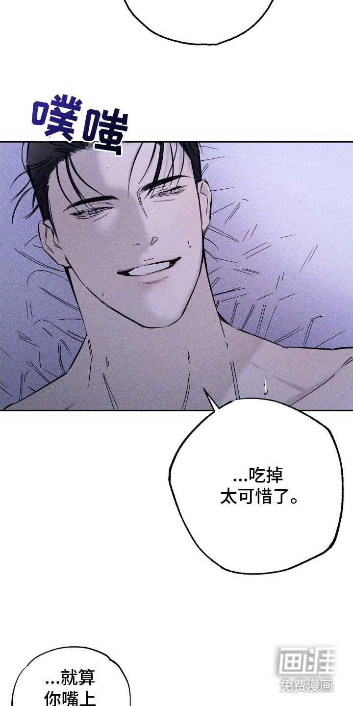 第15章：蠢蠢欲动