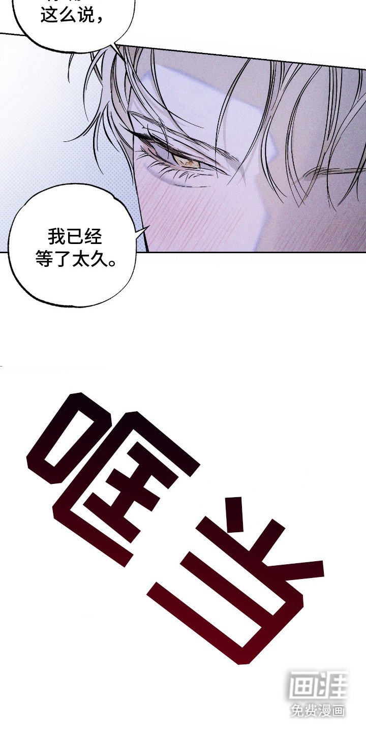 第15章：蠢蠢欲动