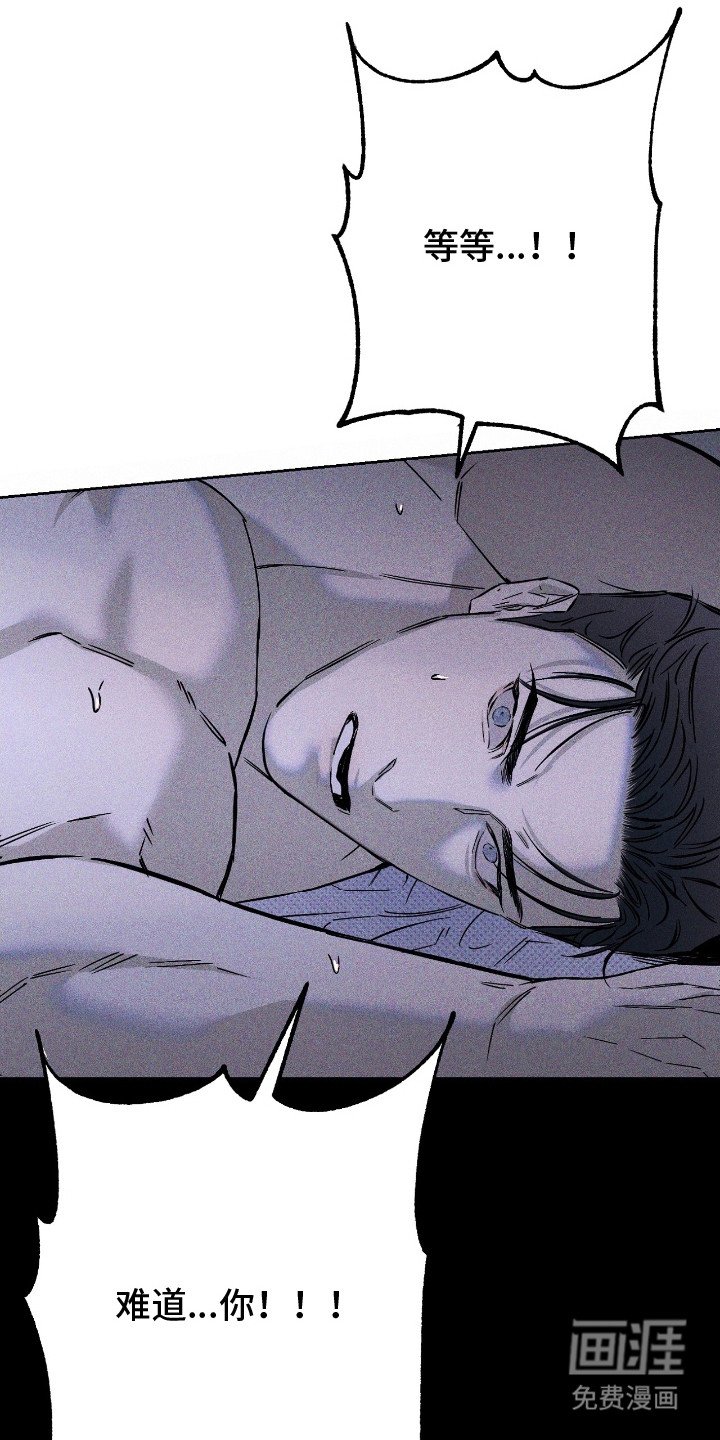 第15章：蠢蠢欲动
