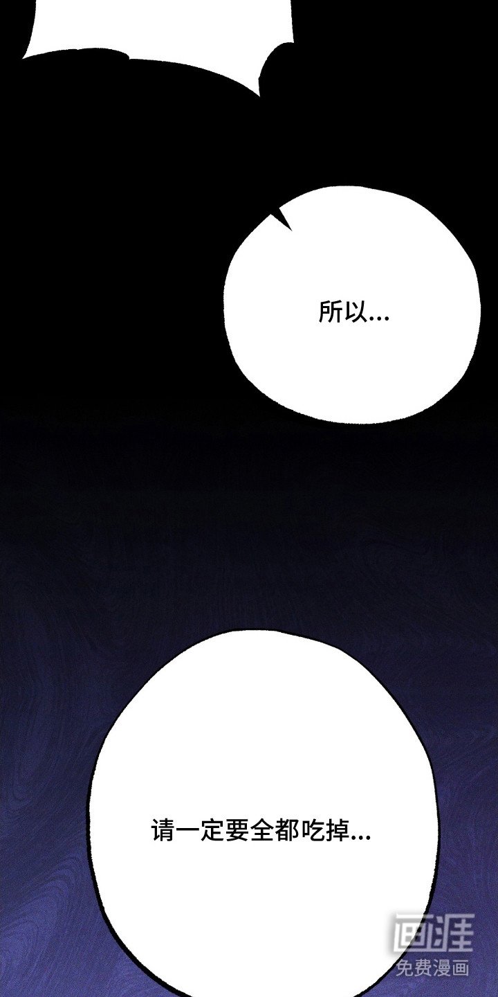 第15章：蠢蠢欲动