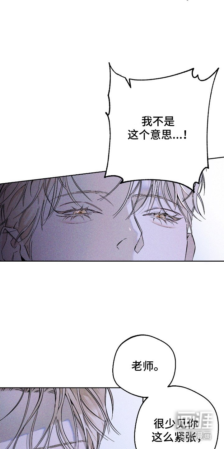 第16章：全部吃掉
