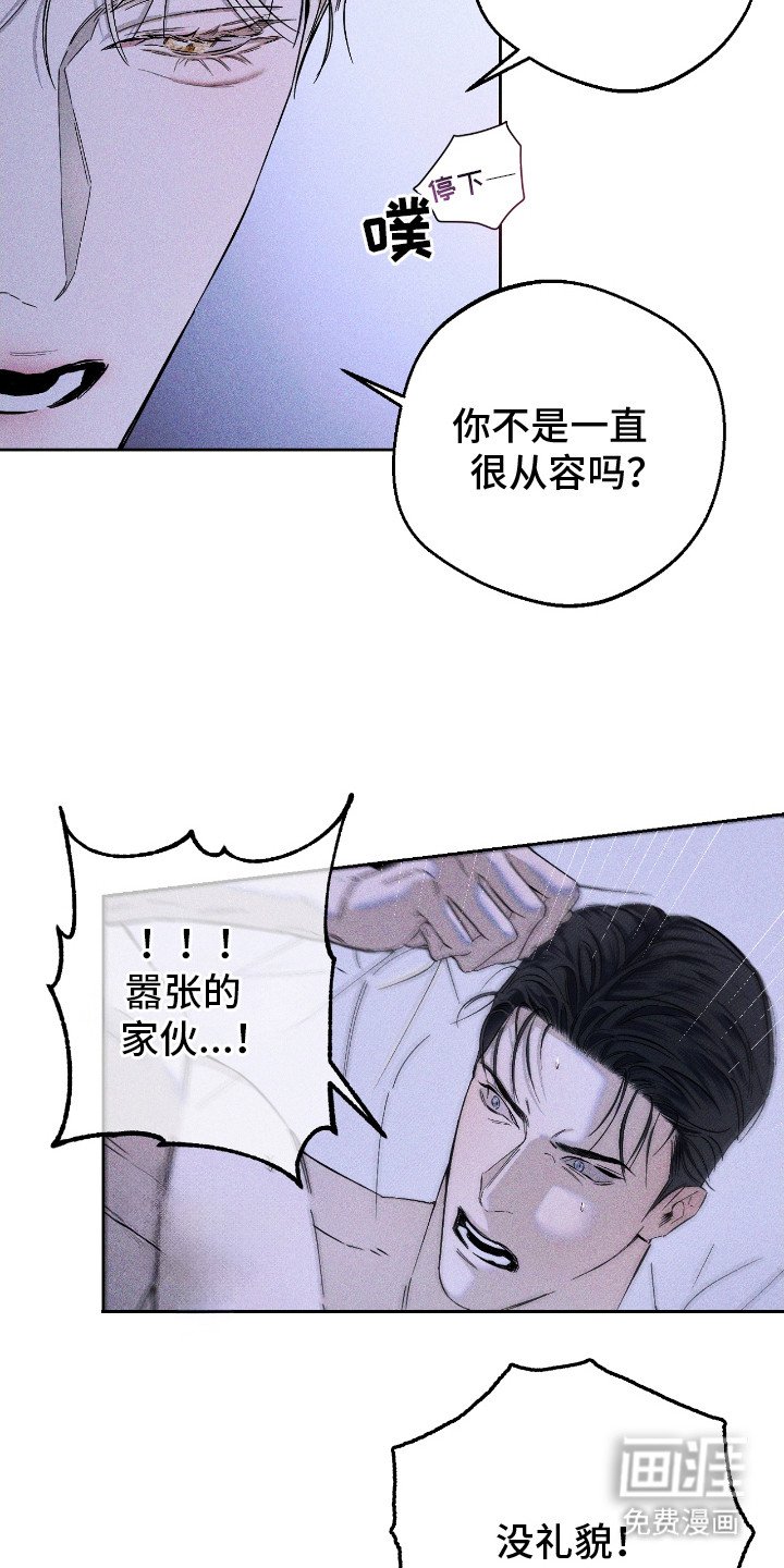 第16章：全部吃掉