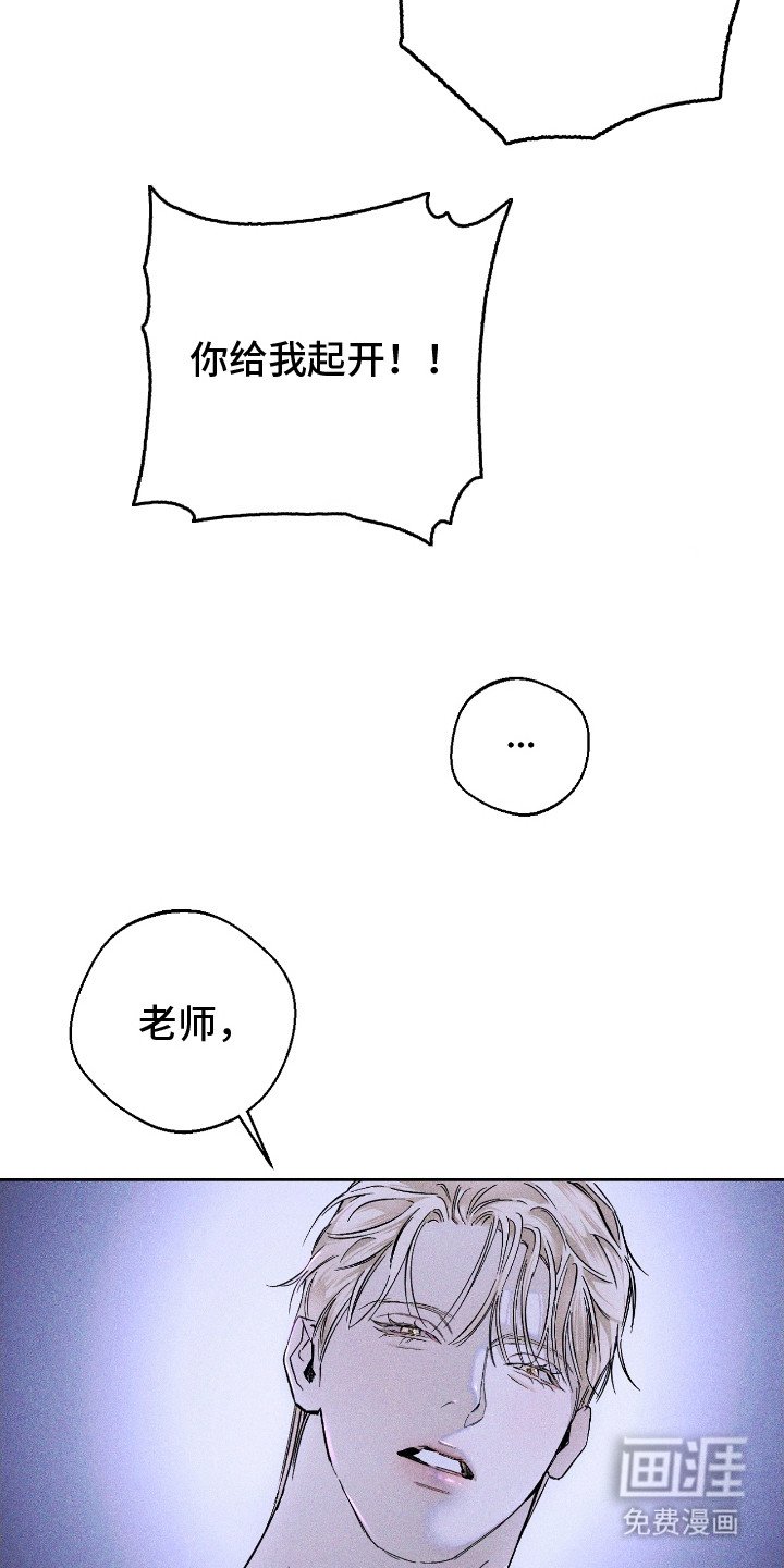 第16章：全部吃掉