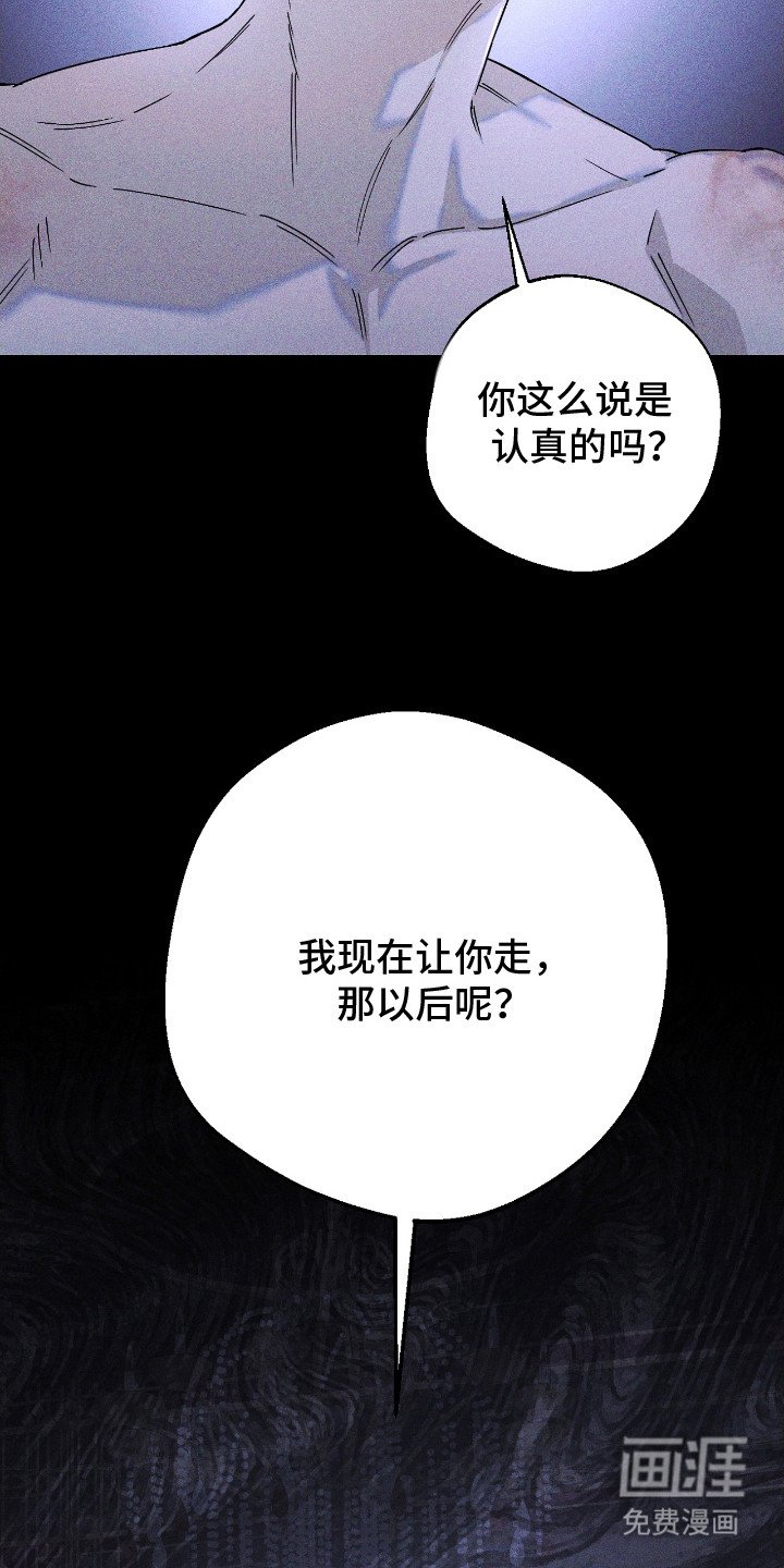 第16章：全部吃掉