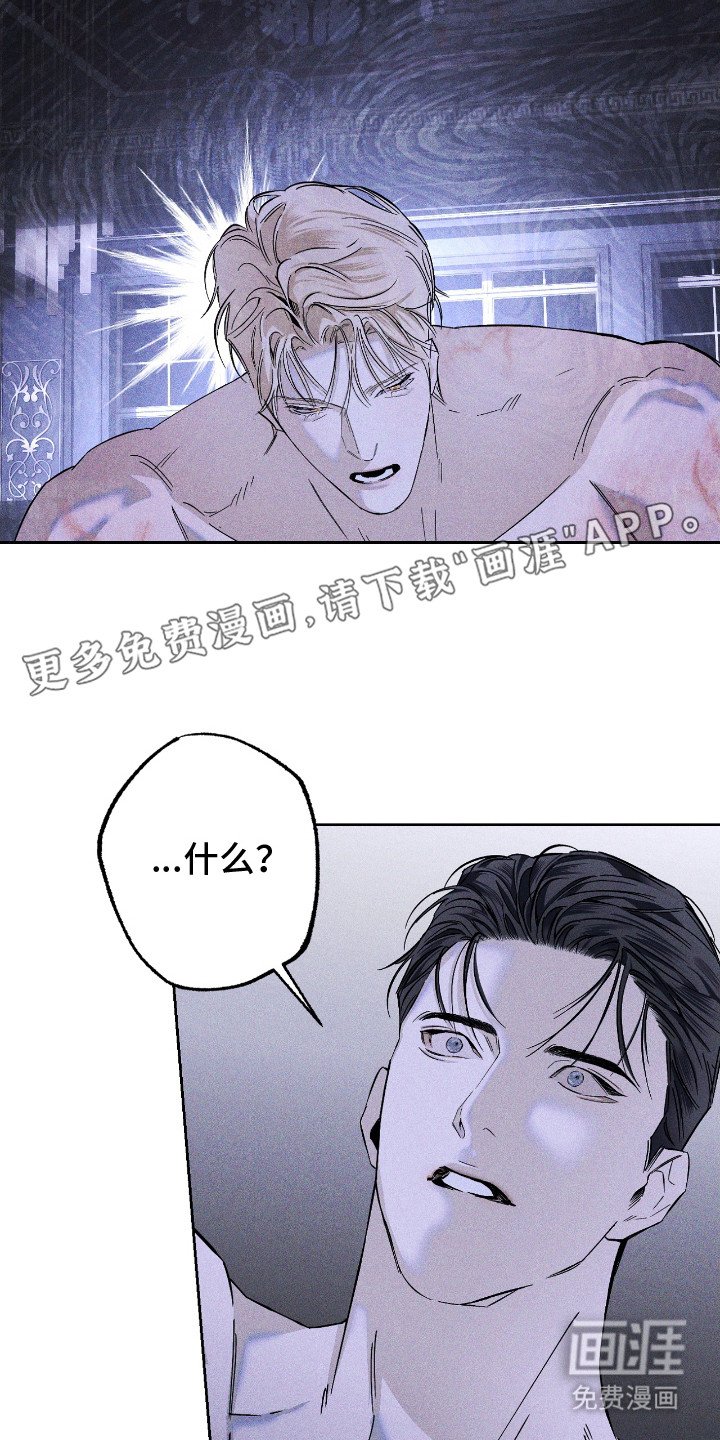 第16章：全部吃掉