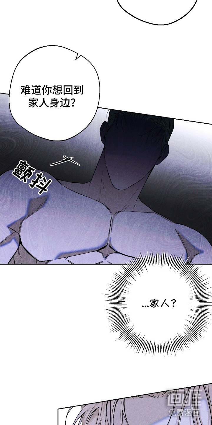 第16章：全部吃掉
