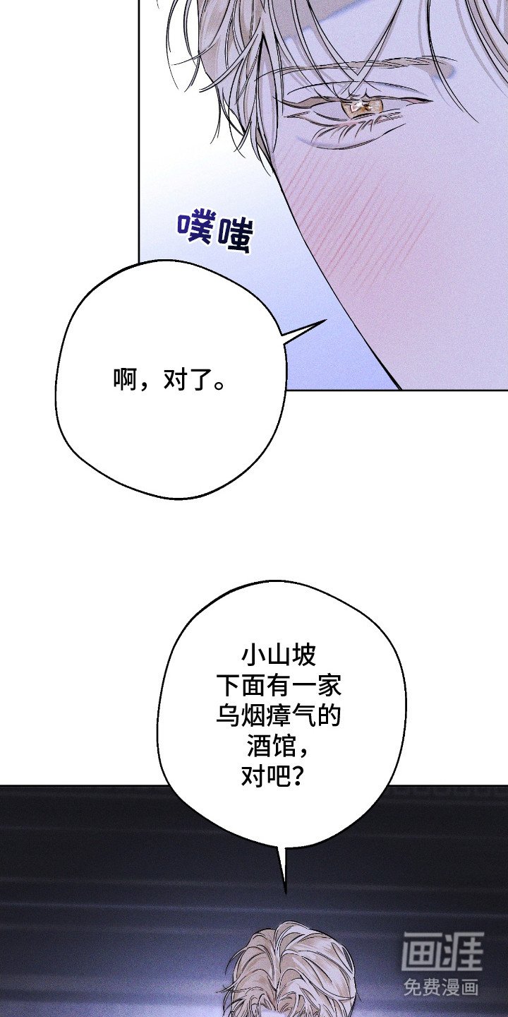 第16章：全部吃掉