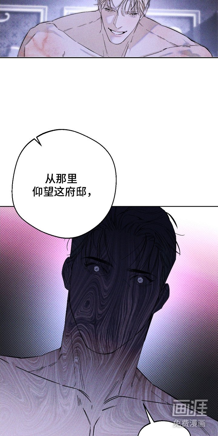 第16章：全部吃掉