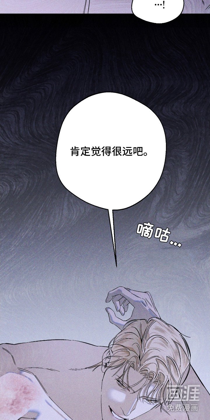 第16章：全部吃掉