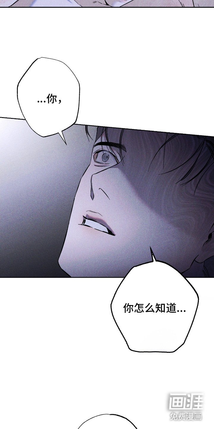 第16章：全部吃掉