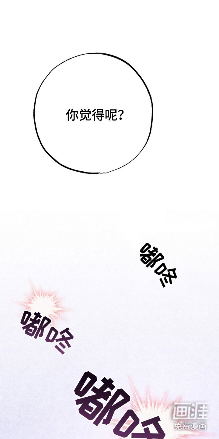 第16章：全部吃掉