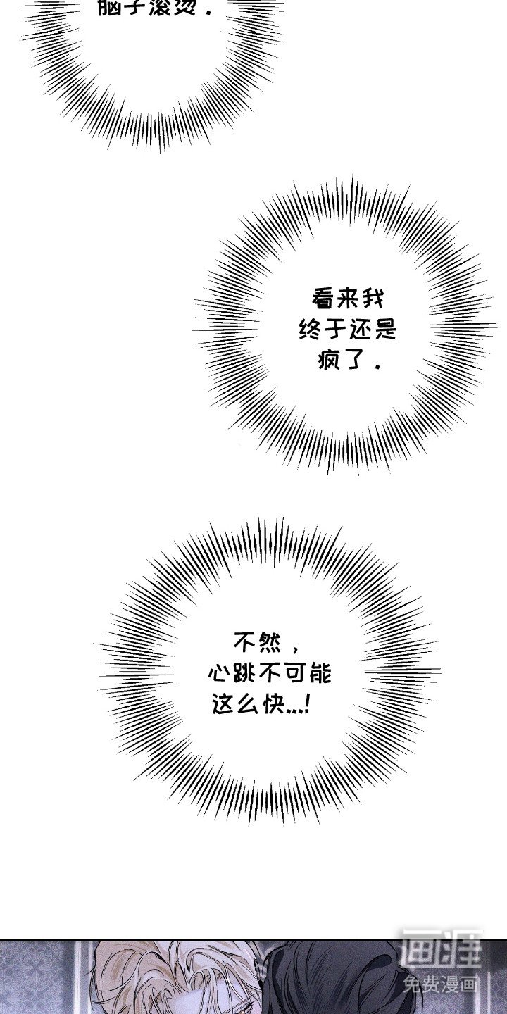 第16章：全部吃掉