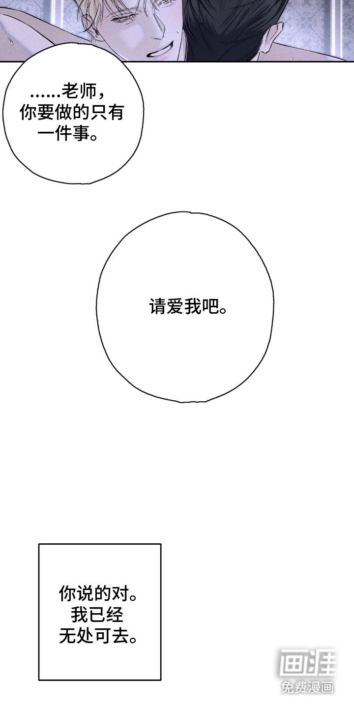 第16章：全部吃掉