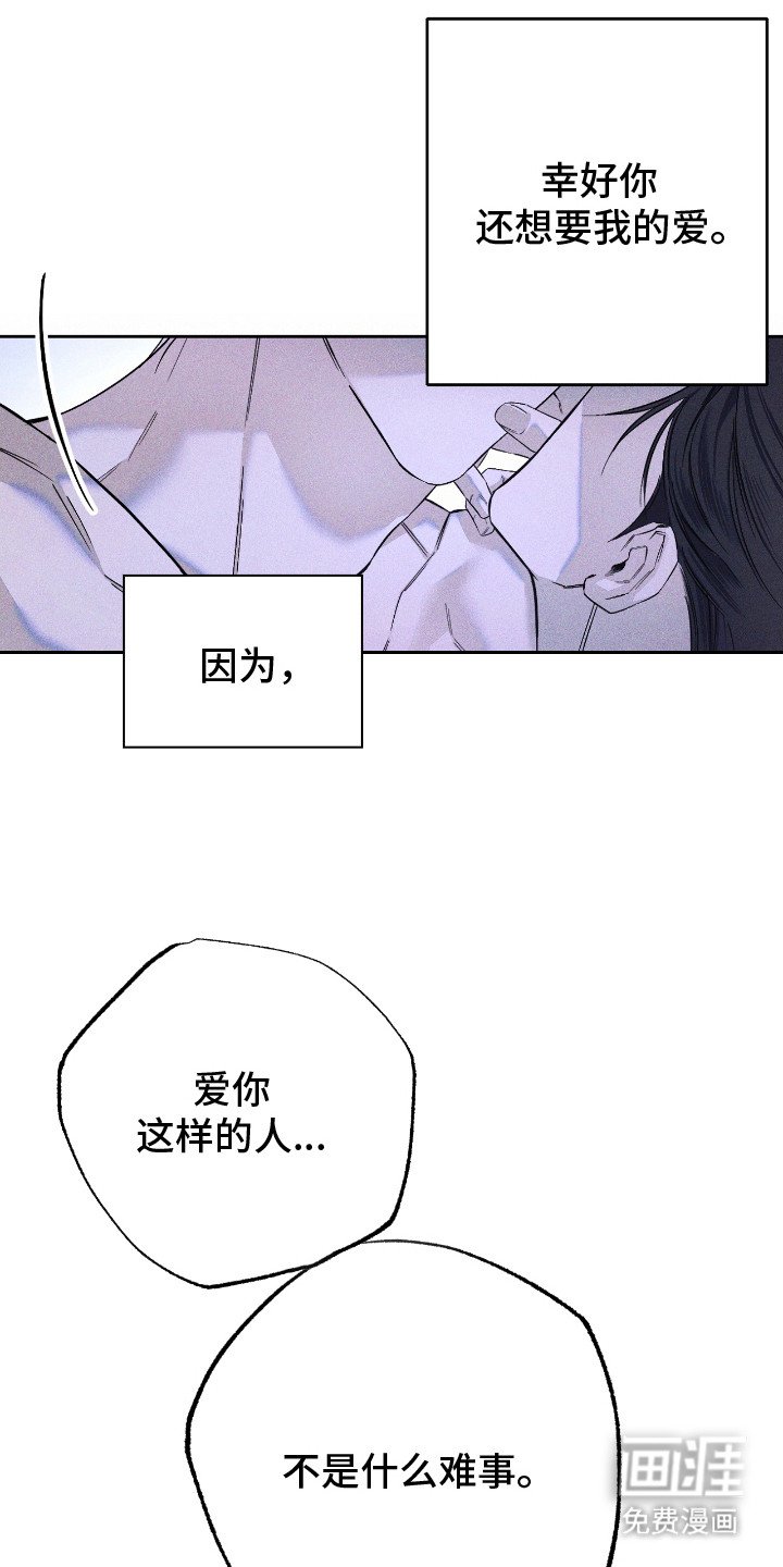第16章：全部吃掉