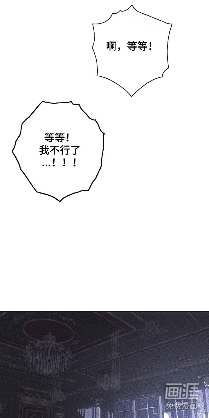 第16章：全部吃掉