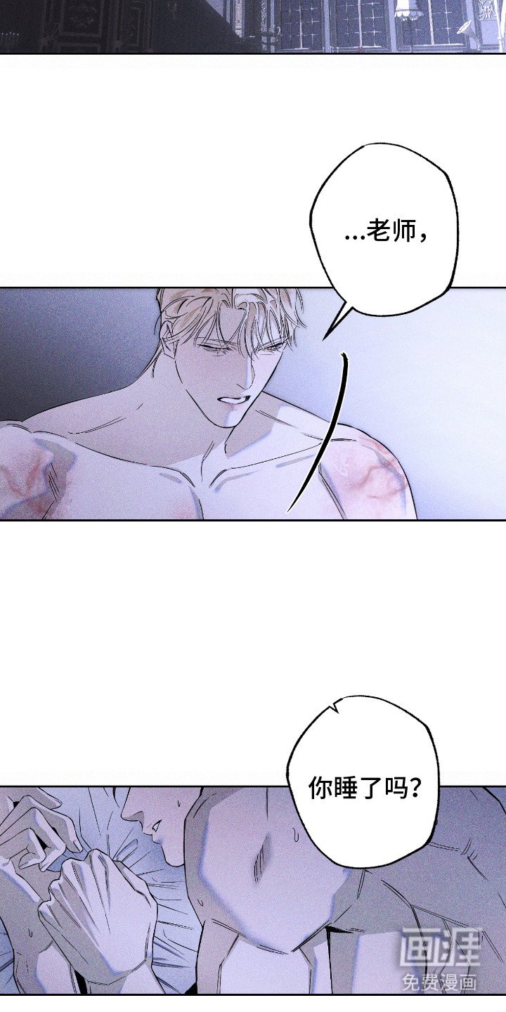 第16章：全部吃掉