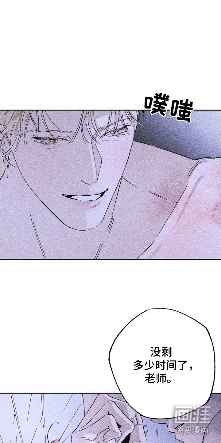 第16章：全部吃掉