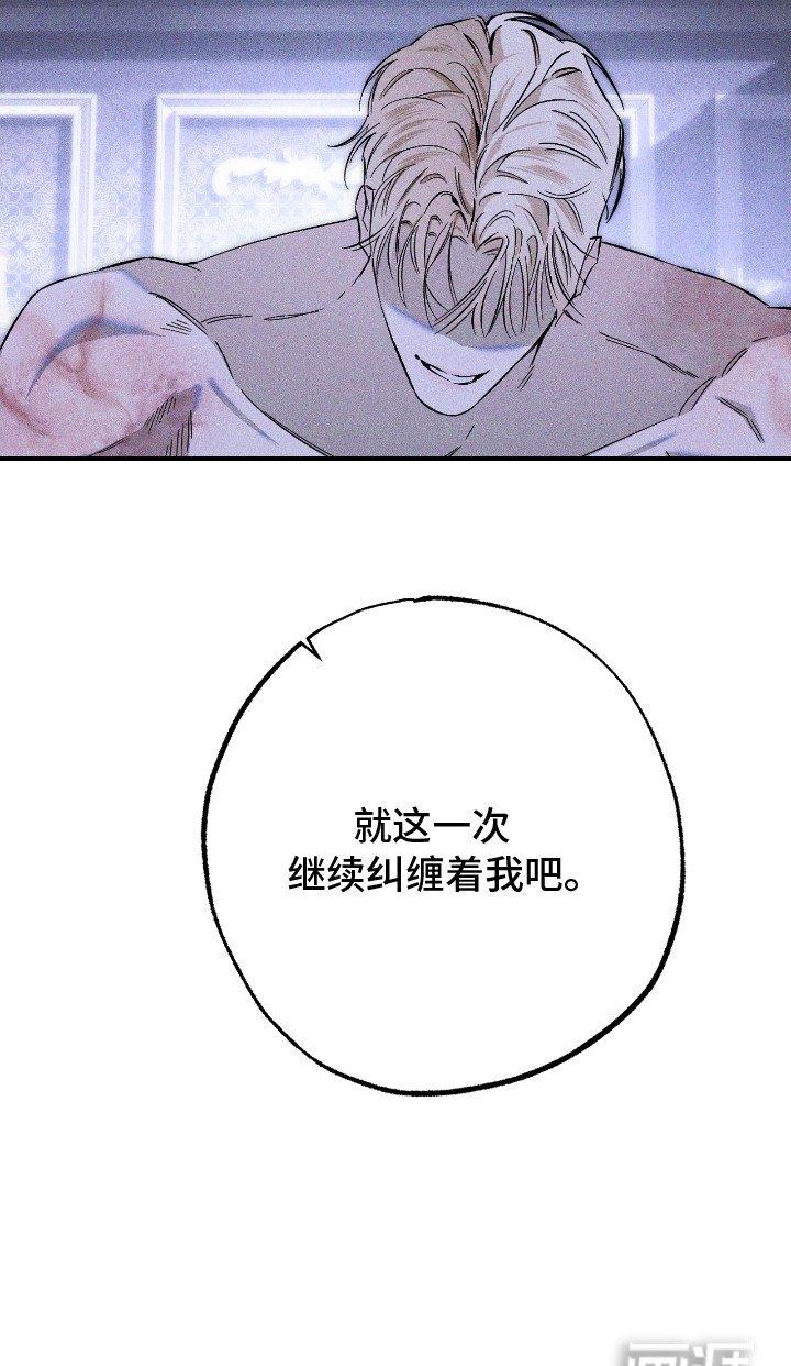 第16章：全部吃掉