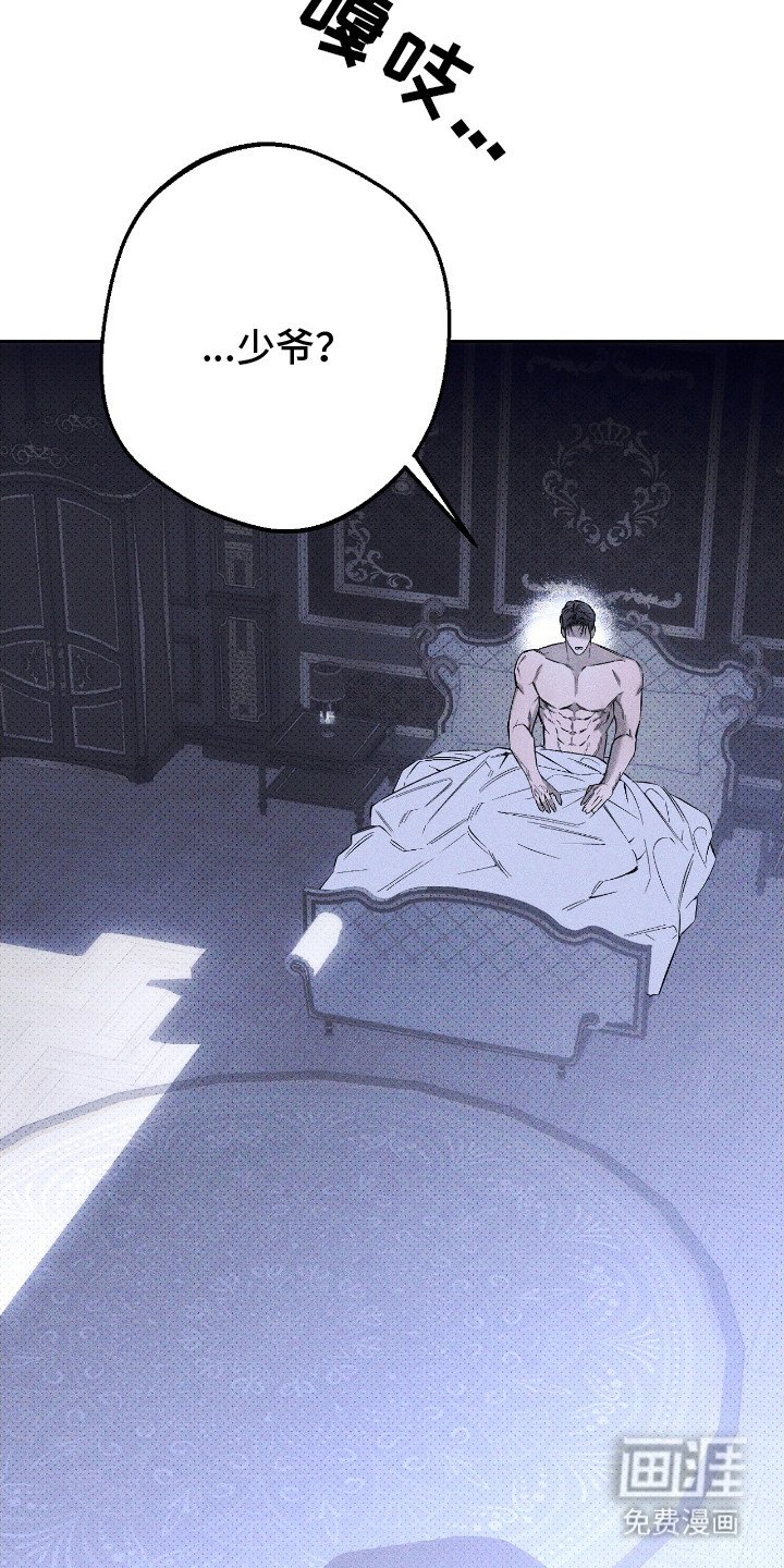 第17章：更改日程