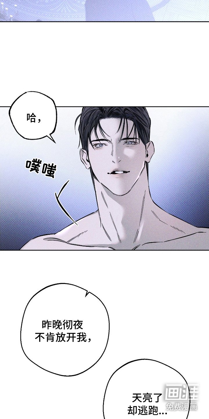 第17章：更改日程