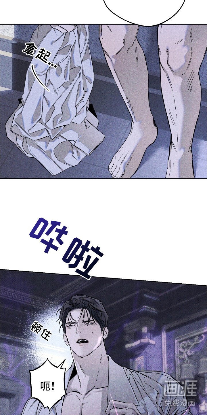 第17章：更改日程