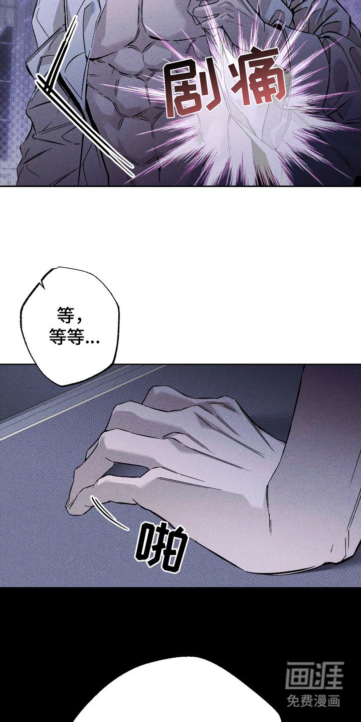 第17章：更改日程