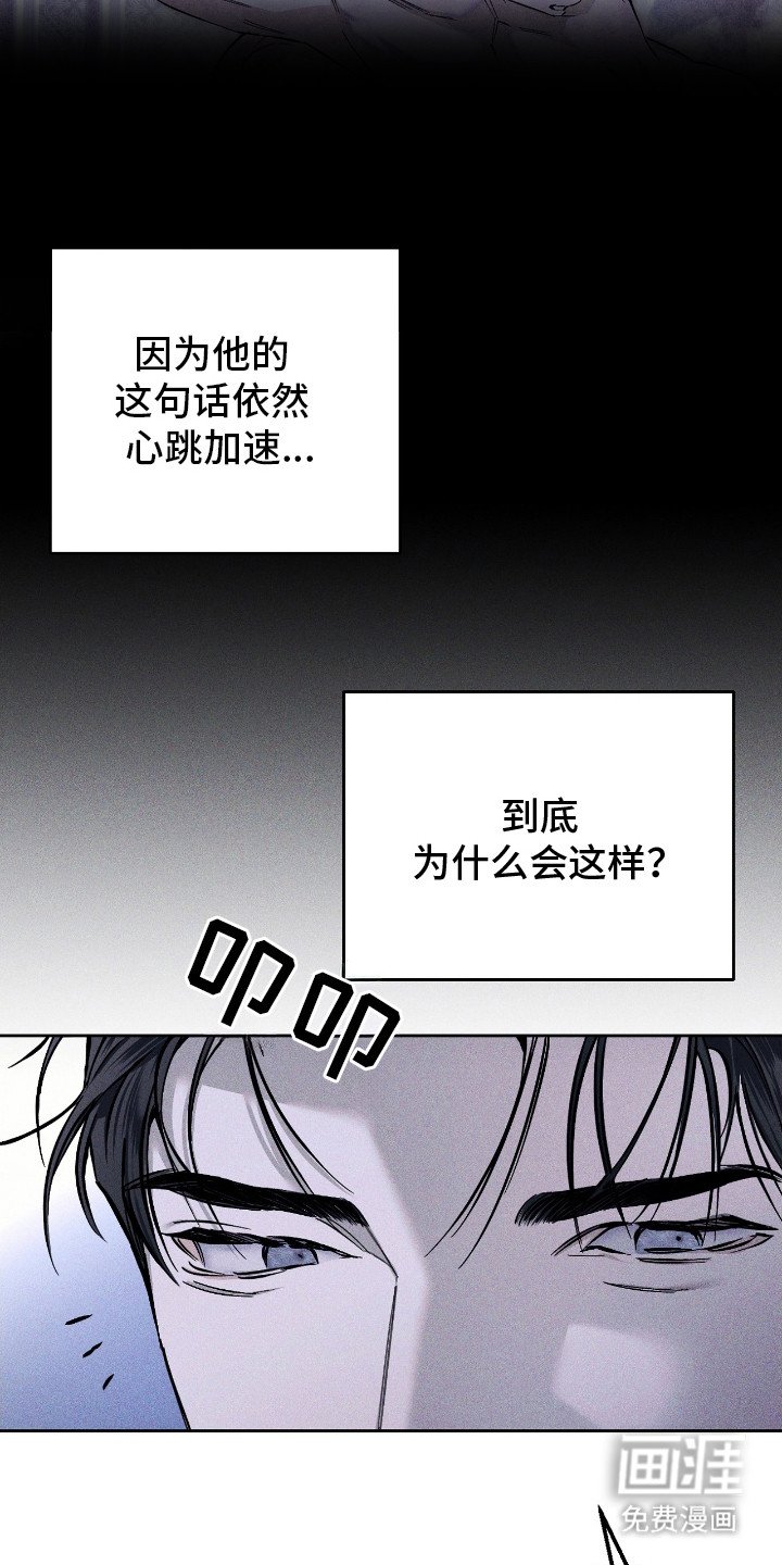 第17章：更改日程