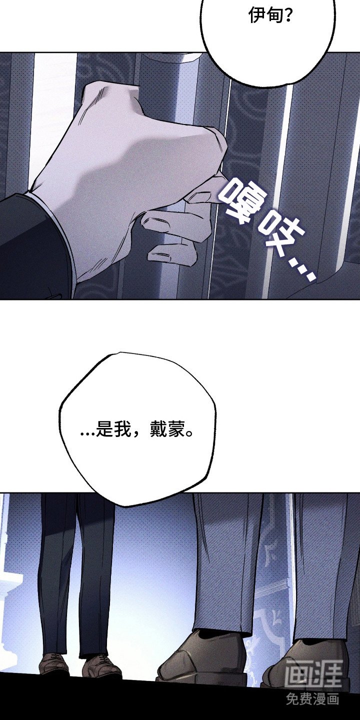第17章：更改日程