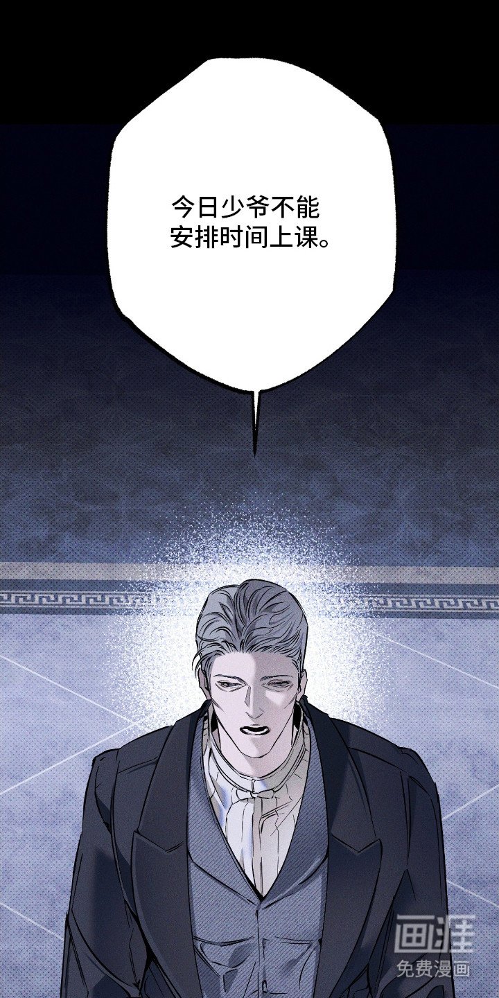 第17章：更改日程
