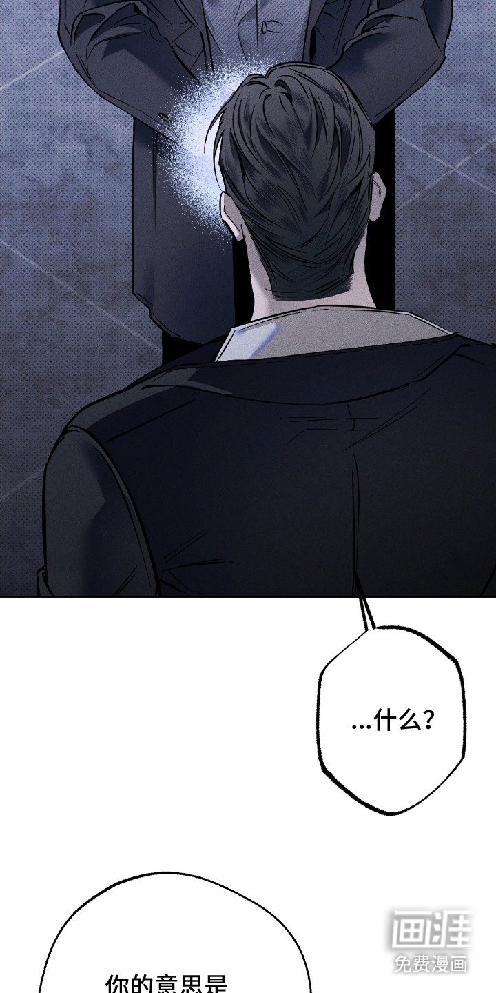 第17章：更改日程