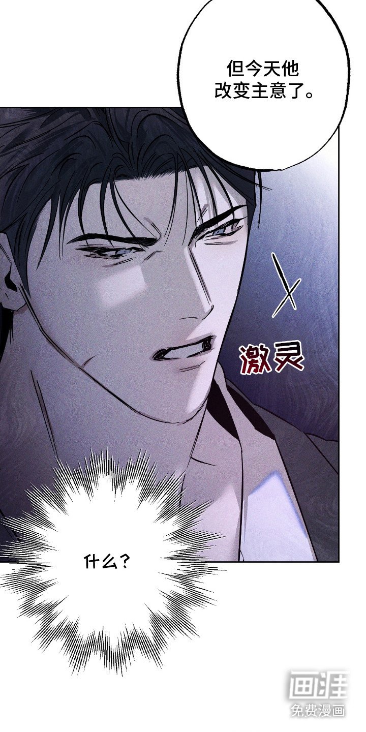 第17章：更改日程