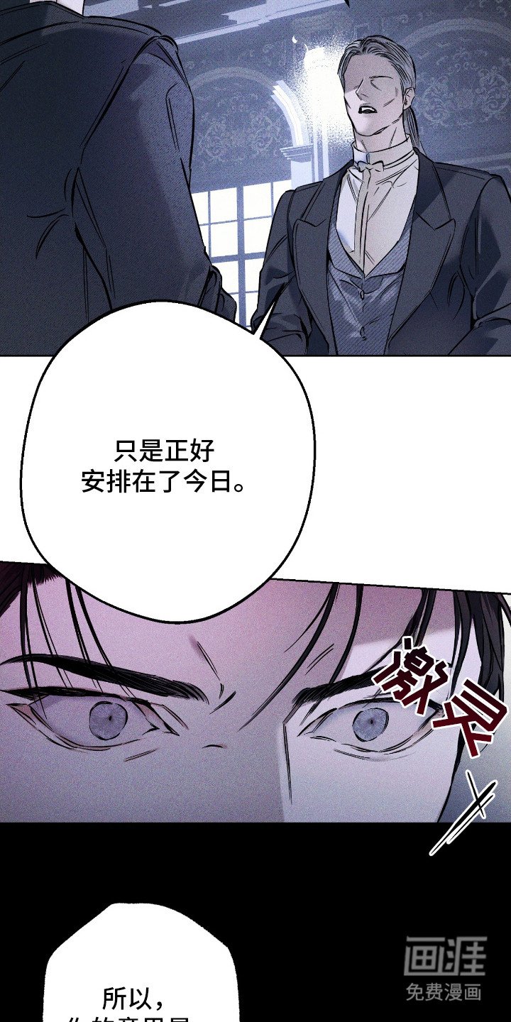 第17章：更改日程