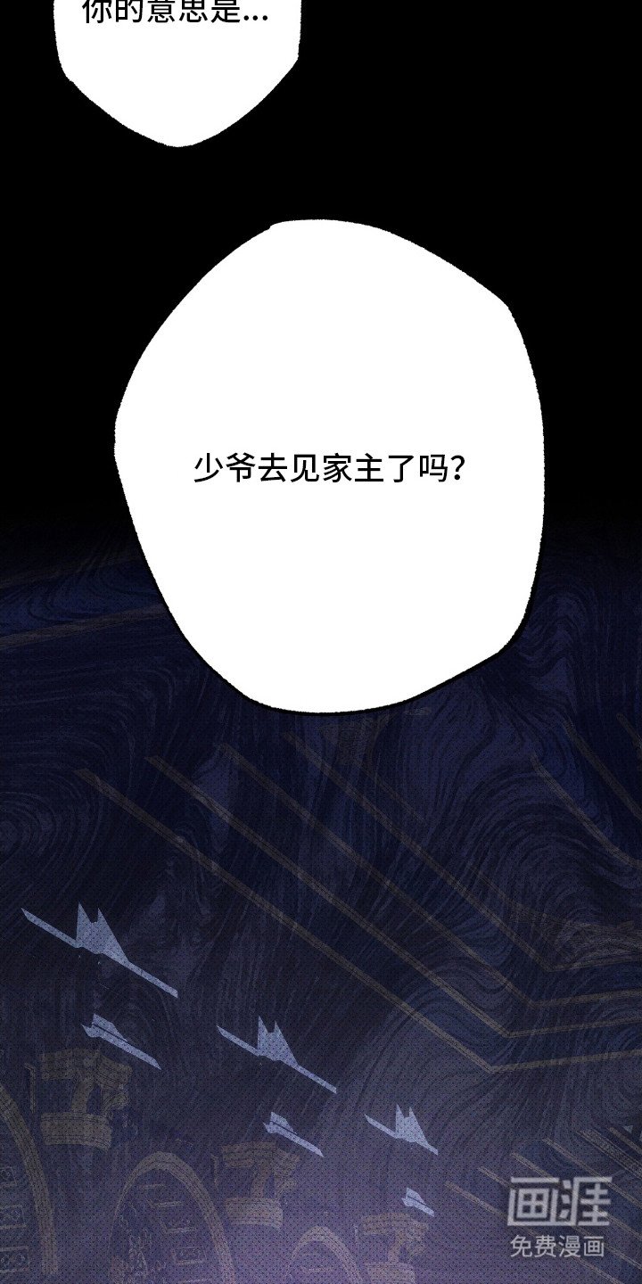 第17章：更改日程