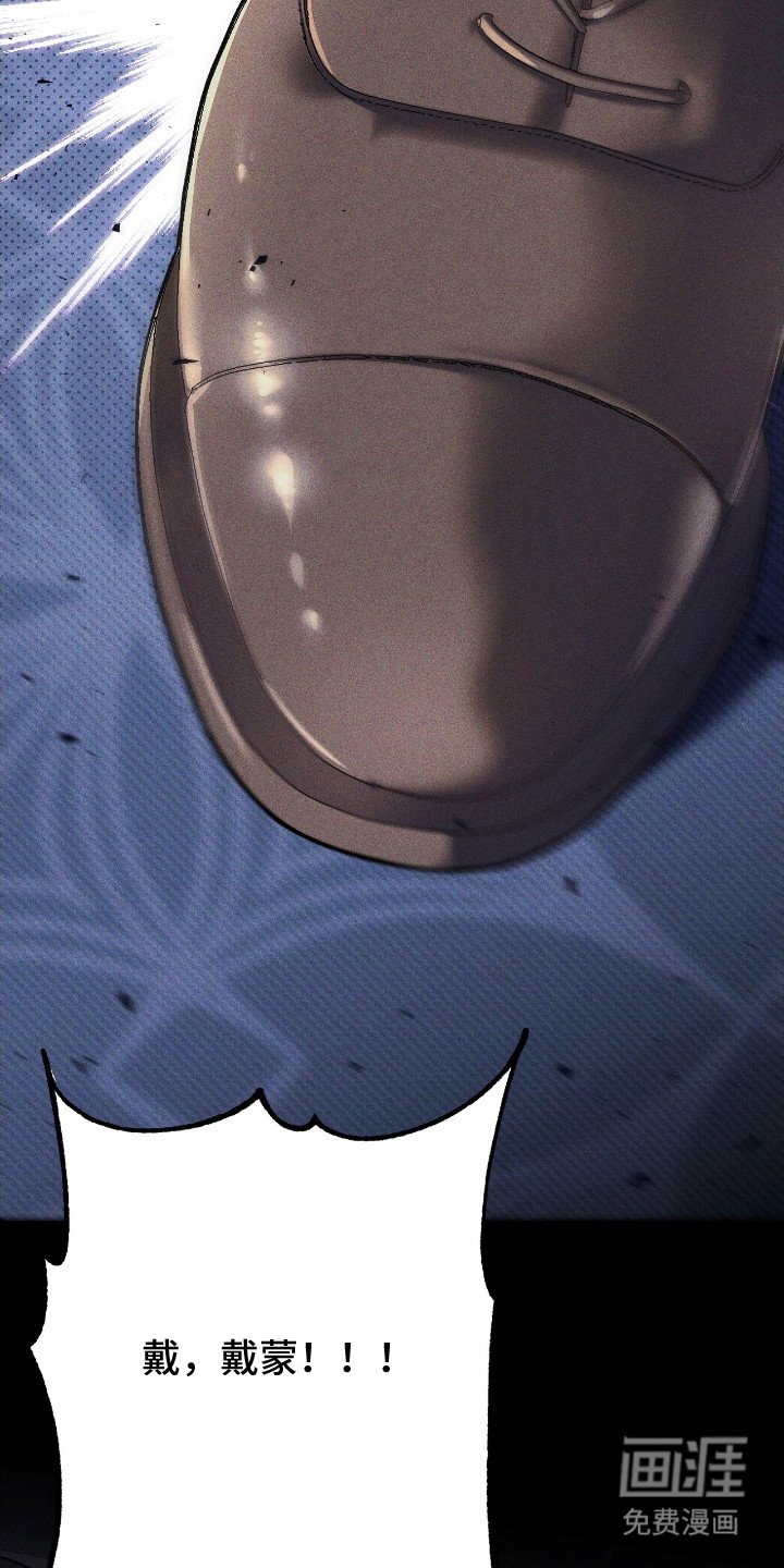 第18章：偷听