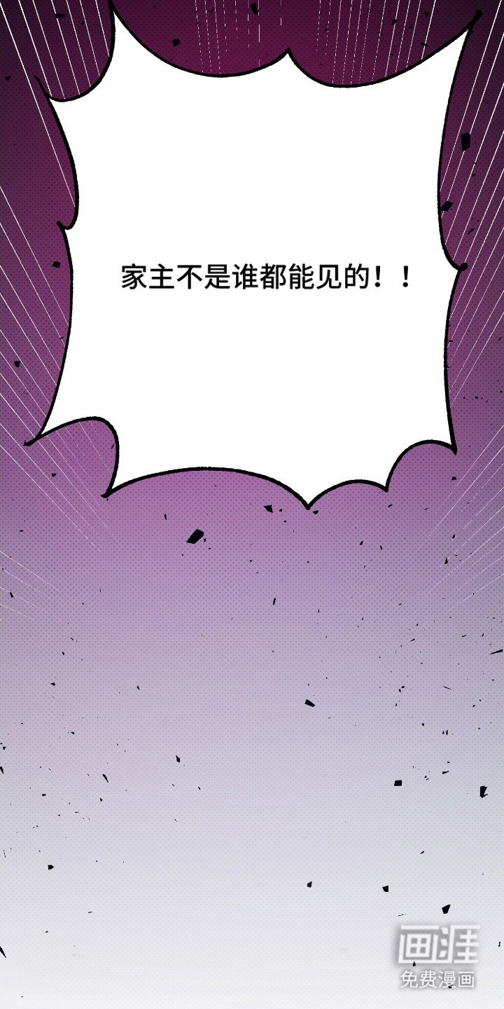 第18章：偷听