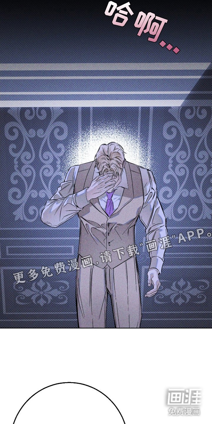 第18章：偷听