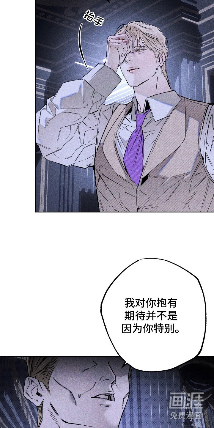 第18章：偷听
