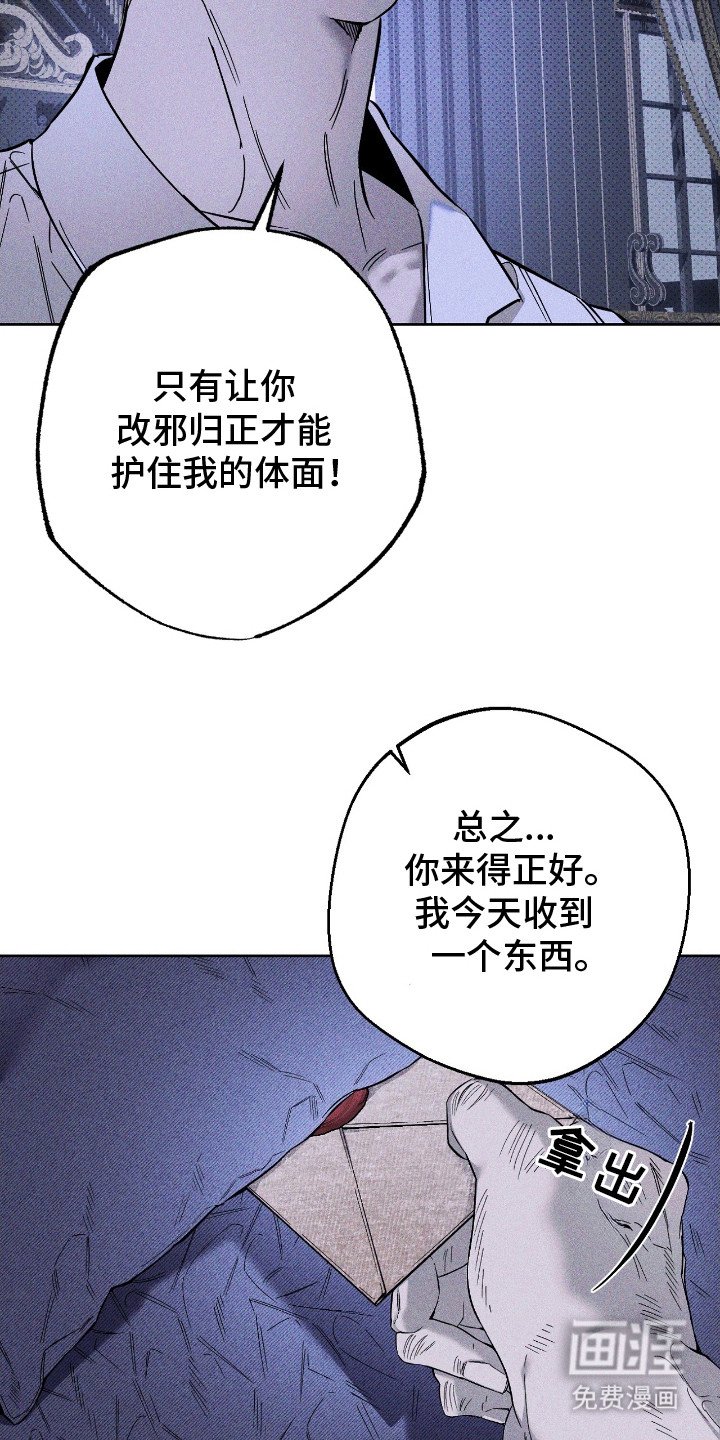 第18章：偷听