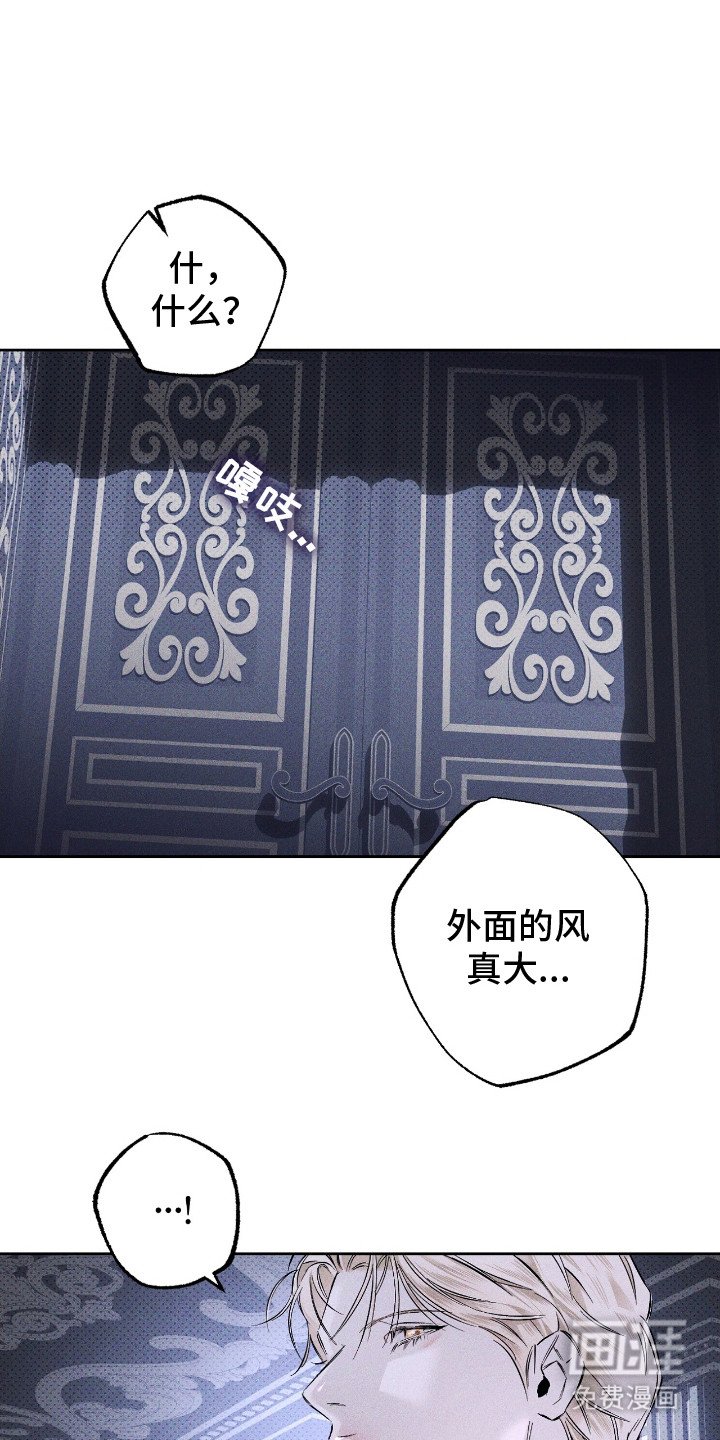 第19章：令人作呕
