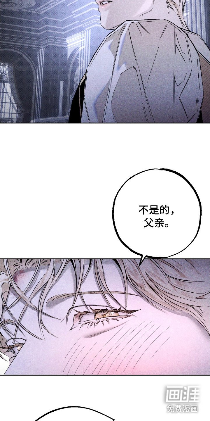 第19章：令人作呕