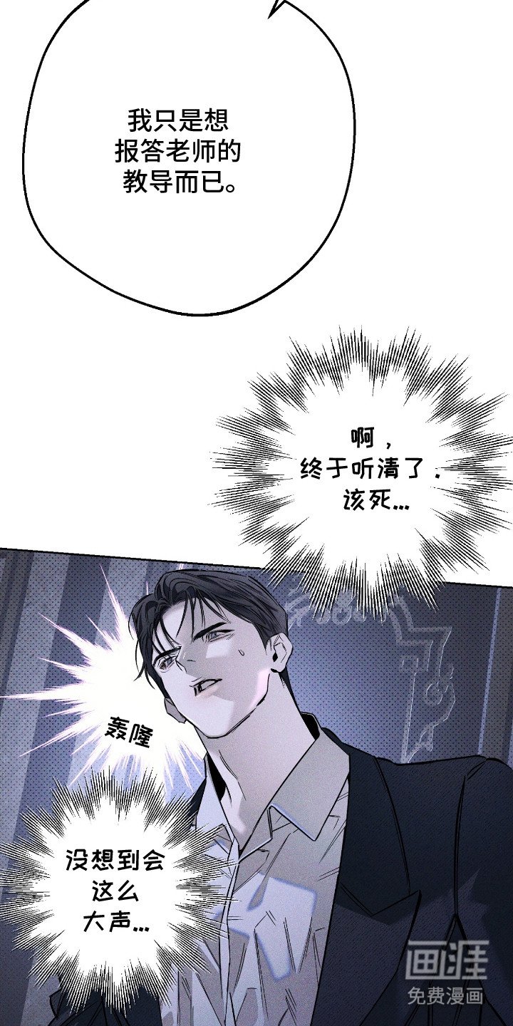 第19章：令人作呕