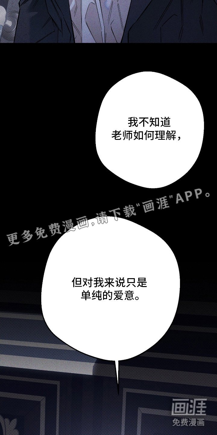 第19章：令人作呕