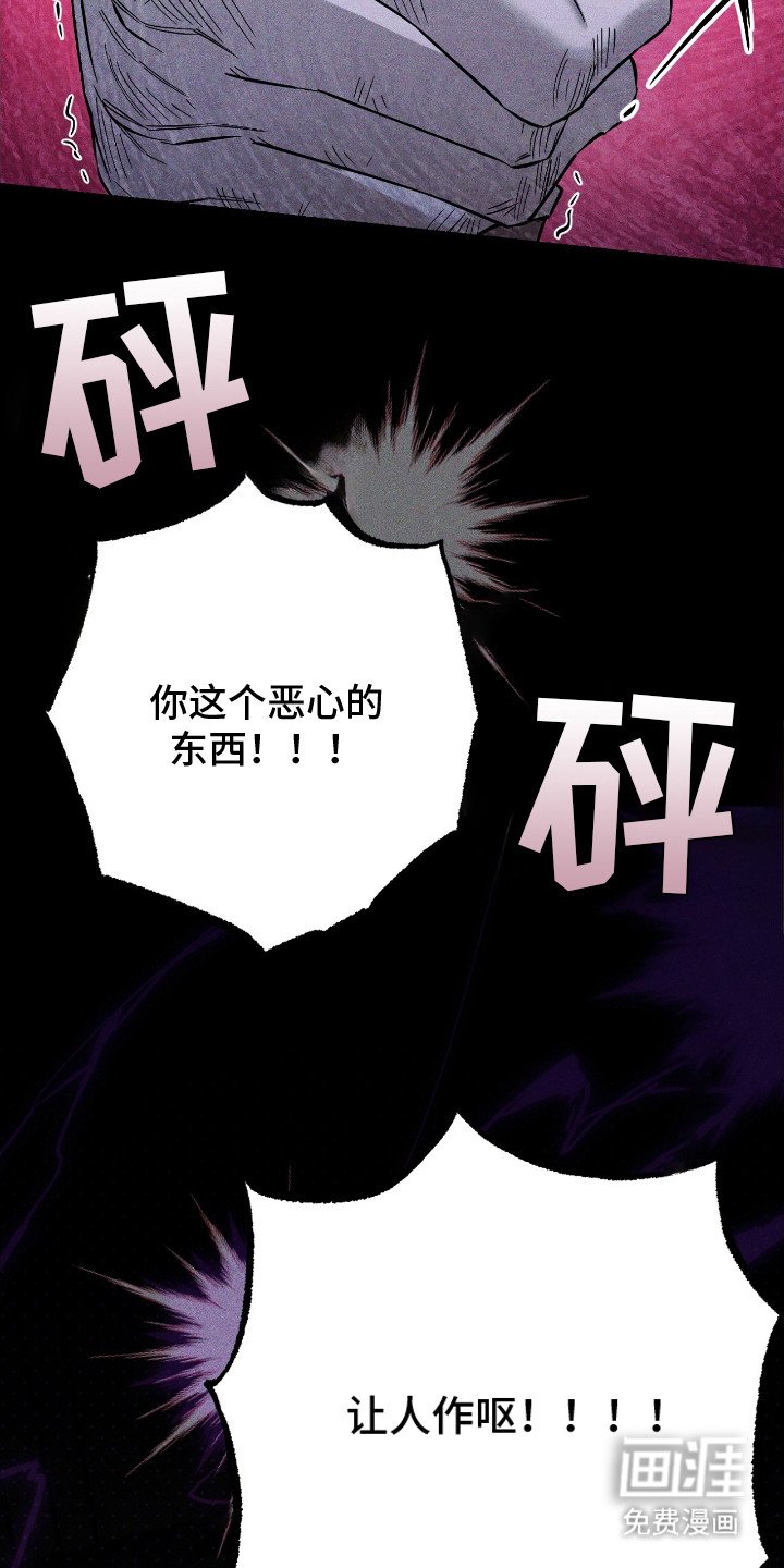 第19章：令人作呕