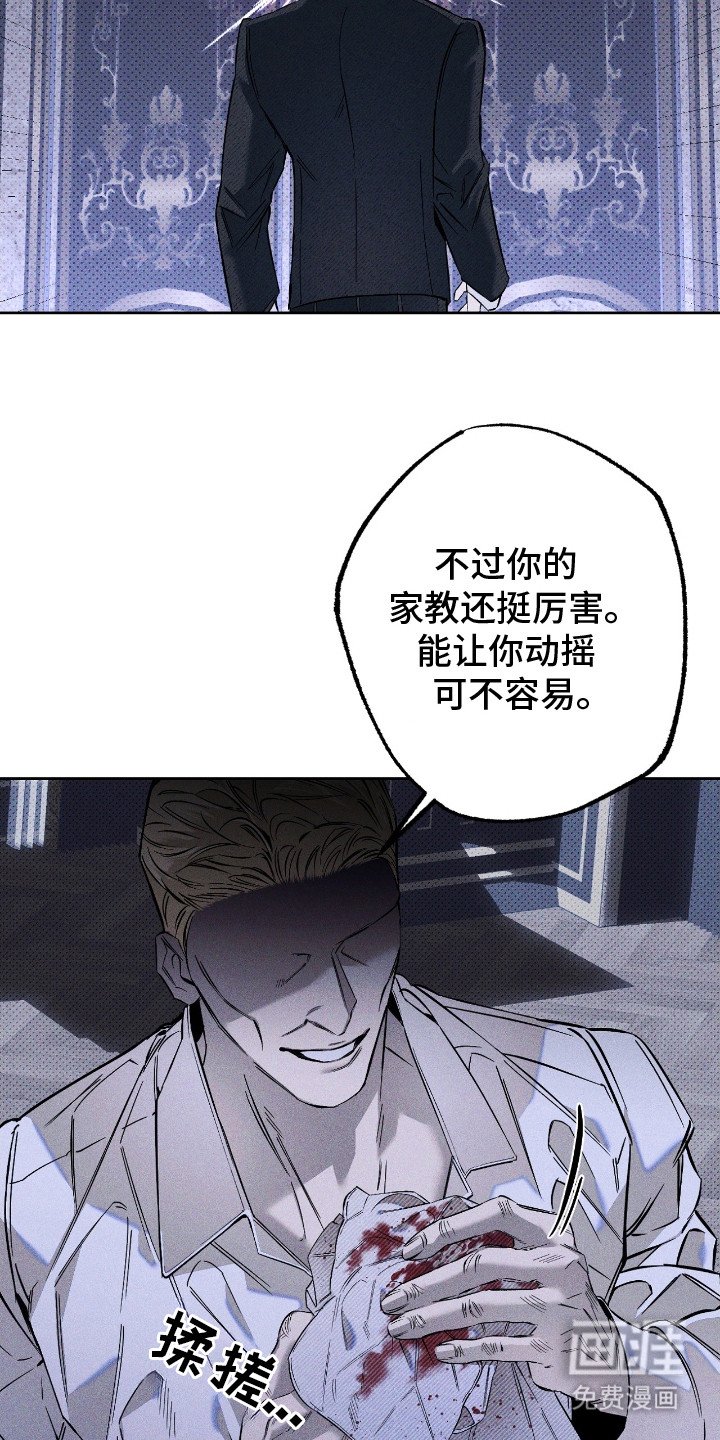 第19章：令人作呕